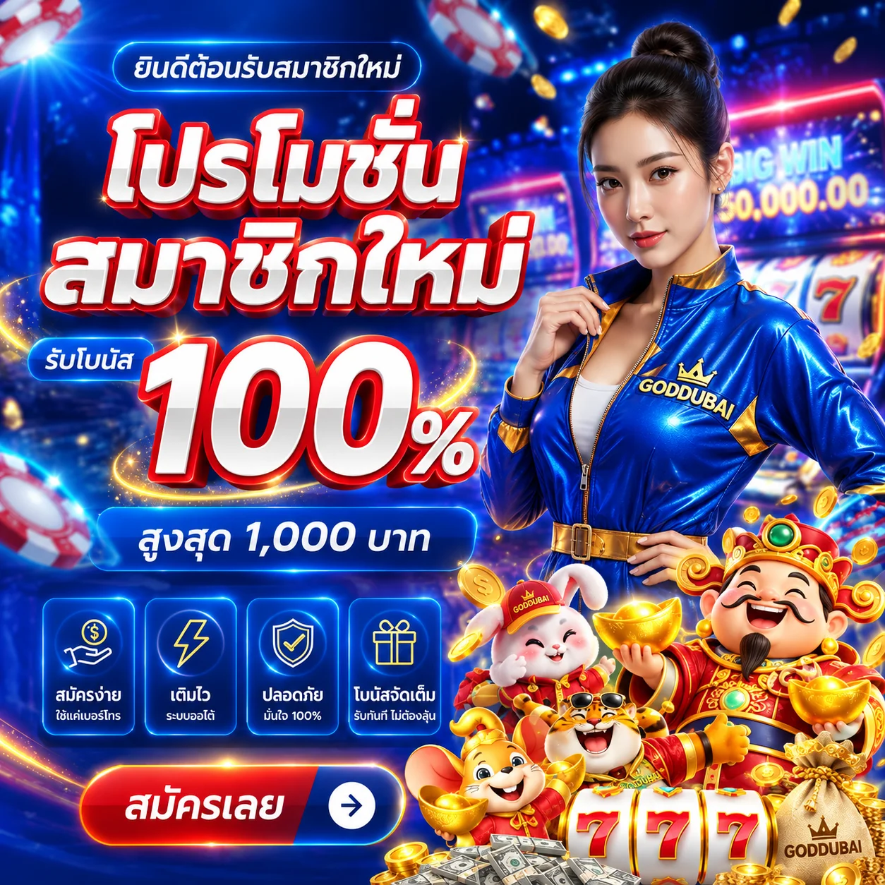 เริ่มจากเกมที่กติกาชัด